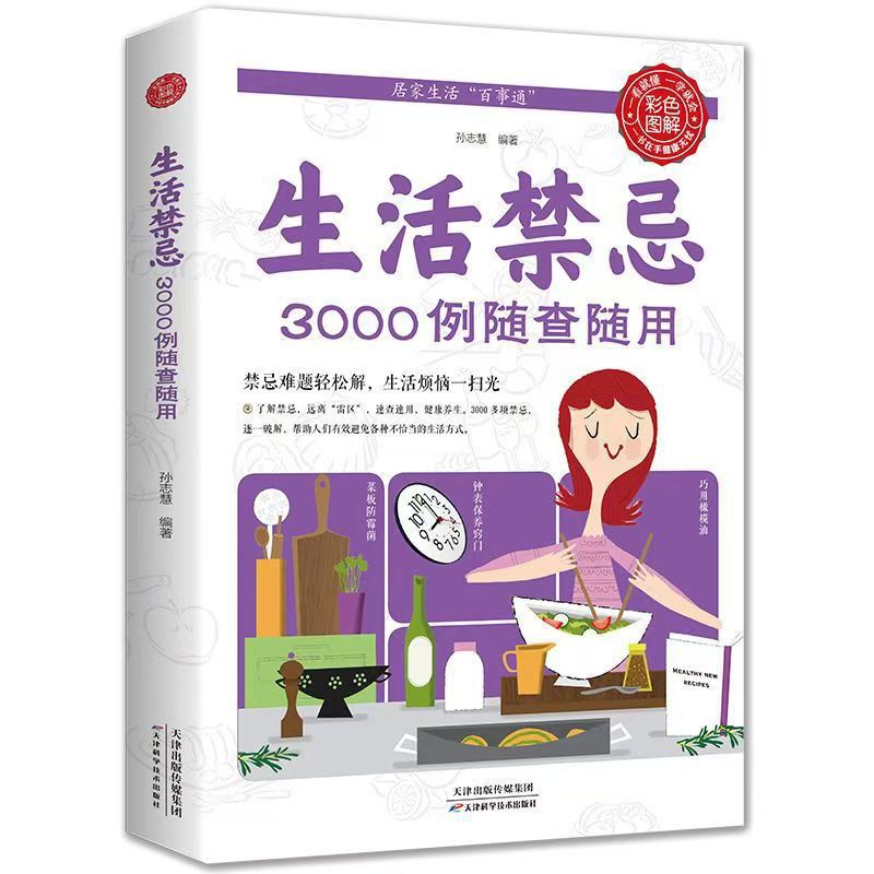 3000 levensstijl-taboos die op - Health Wellness And Lifestyle recensie en prijs