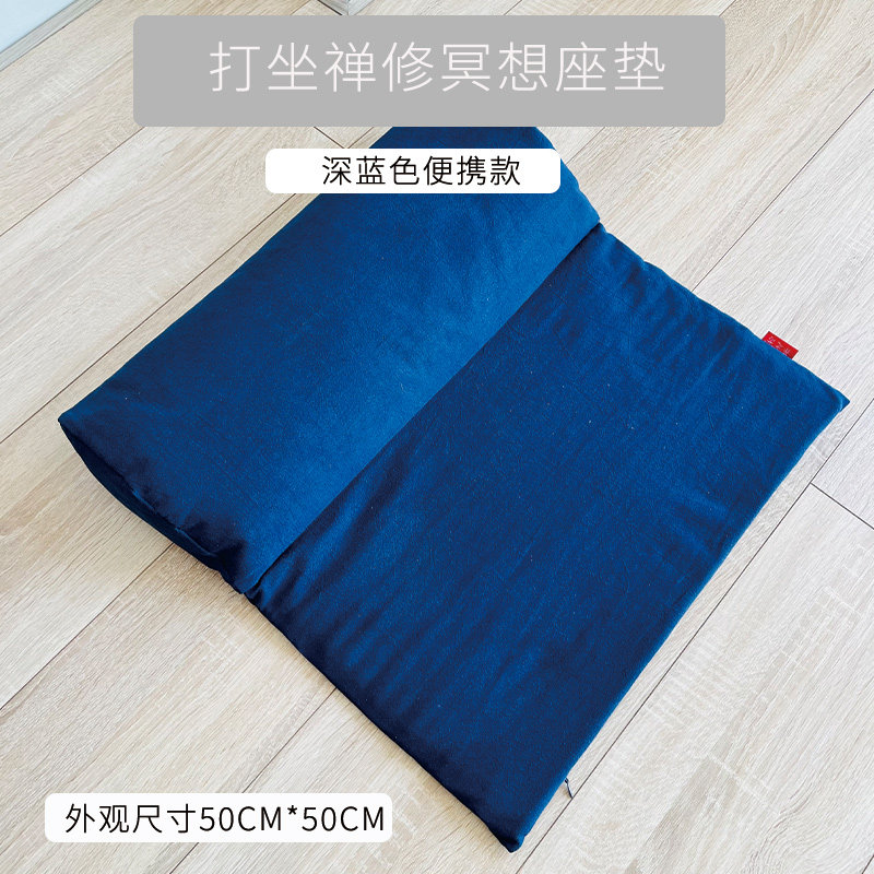 Boekweitvellen Zafu Meditatiek - Meditation Cushion Zafu recensie en prijs